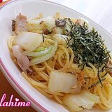 梅しそ系漬物使用☆豚&白菜の和風パスタ